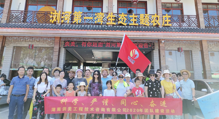 瀏陽皇龍大峽谷旅游團(tuán)建